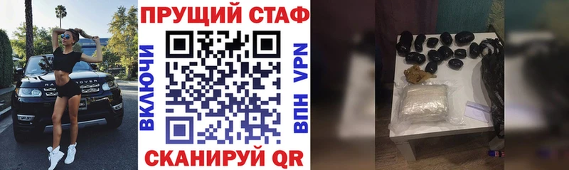 Какие есть наркотики Поронайск COCAIN Меф мяу мяу ГАШИШ Каннабис