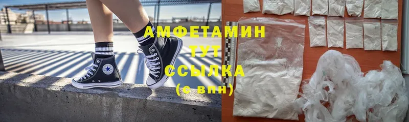 даркнет сайт  Поронайск  hydra   shop официальный сайт  Amphetamine 98% 