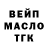 Кетамин VHQ Gordon Boyd