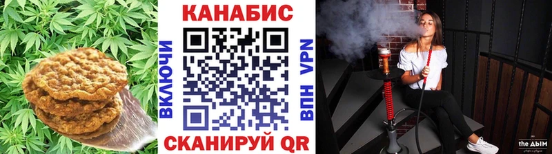купить  цена  Поронайск  Canna-Cookies конопля 