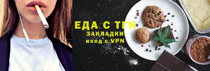 MEGA ссылка  Поронайск  Canna-Cookies марихуана  как найти закладки 