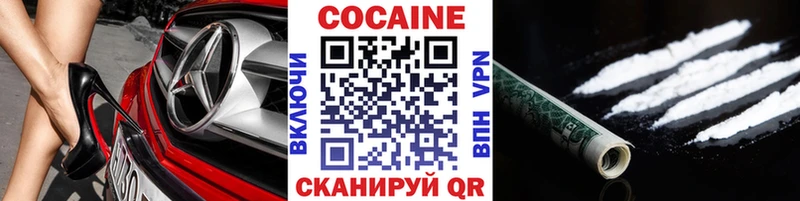 кракен рабочий сайт  Поронайск  Кокаин Fish Scale 