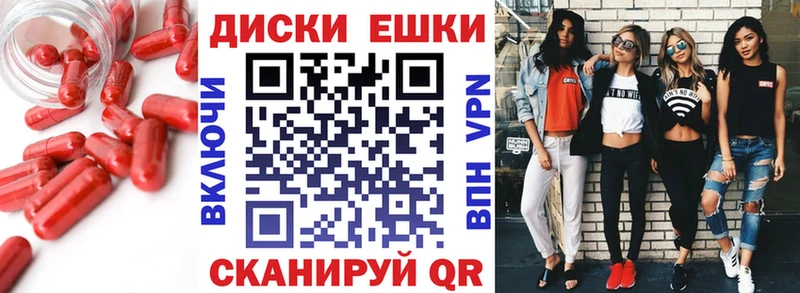 mega ССЫЛКА  Поронайск  ЭКСТАЗИ 99% 