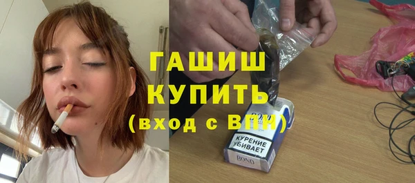трава Нефтегорск