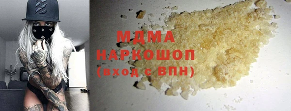 прущая мука Новозыбков
