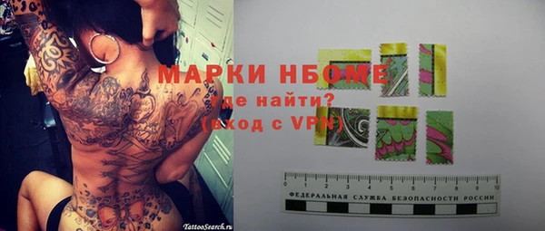 прущая мука Новозыбков