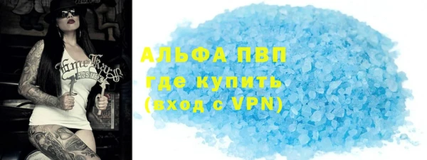 a pvp Нефтекумск
