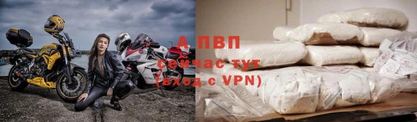 прущая мука Новозыбков
