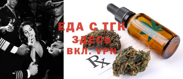 a pvp Нефтекумск
