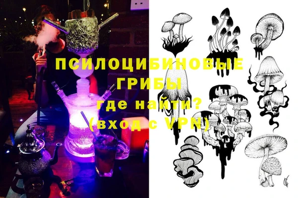 прущая мука Новозыбков