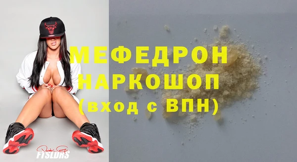 прущие крисы Новокубанск