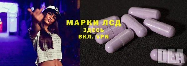 прущая мука Новозыбков