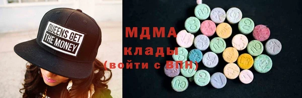 трава Нефтегорск