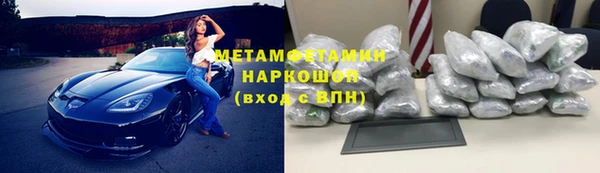 прущие крисы Новокубанск