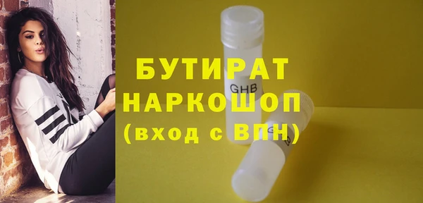 трава Нефтегорск