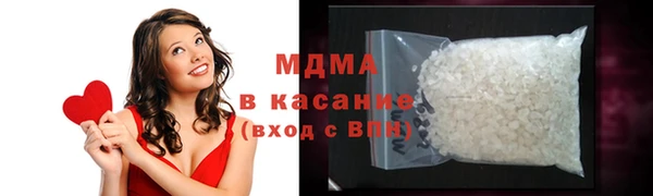 амф Новодвинск