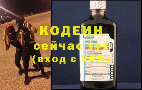 прущая мука Новозыбков