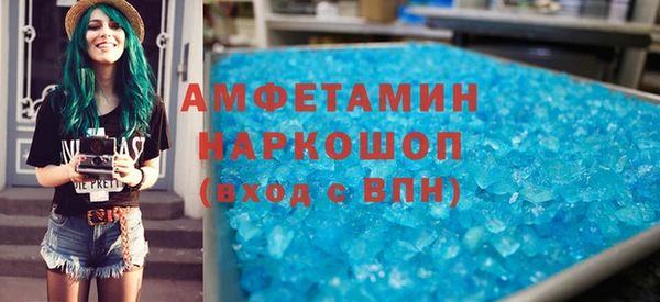 прущие крисы Новокубанск