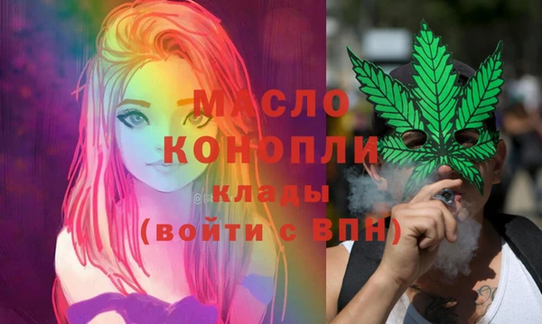 прущая мука Новозыбков