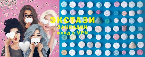 прущие крисы Новокубанск