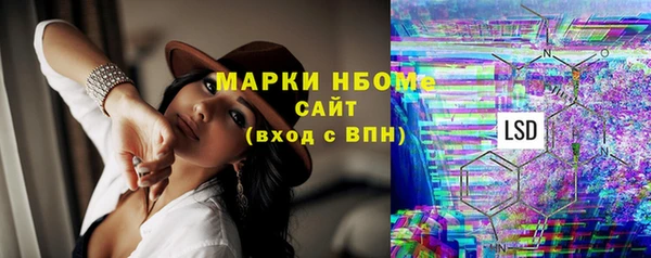 трава Нефтегорск