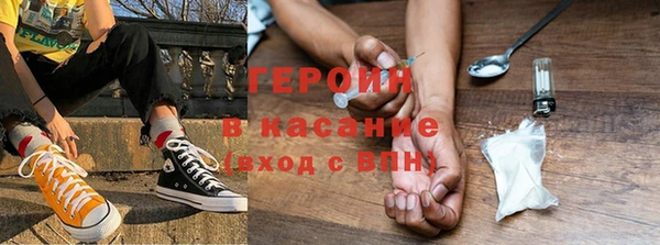 прущие крисы Новокубанск