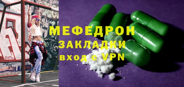 трава Нефтегорск