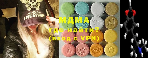 прущие крисы Новокубанск
