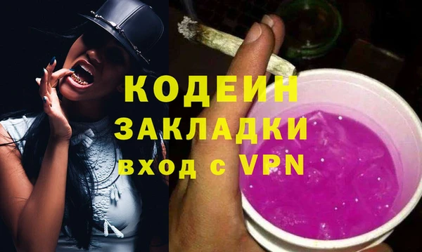 прущая мука Новозыбков