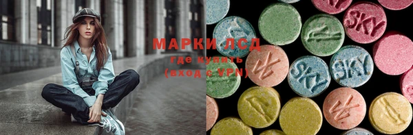 прущие крисы Новокубанск