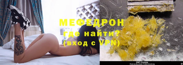 прущая мука Новозыбков