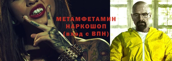 a pvp Нефтекумск