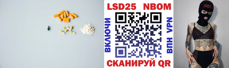 сколько стоит Поронайск Лсд 25 экстази кислота