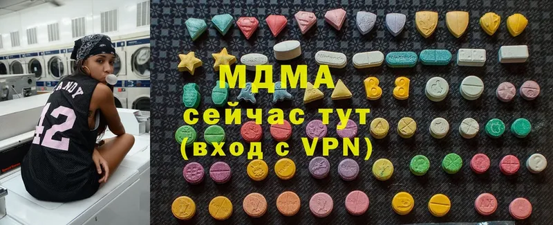 MDMA Molly  Поронайск 