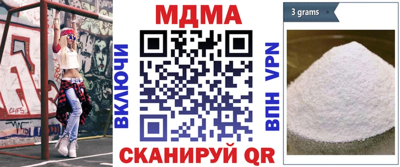 MDMA Molly  Поронайск 