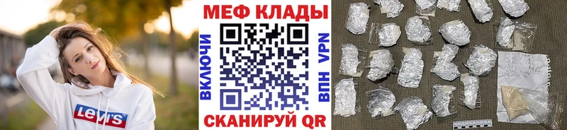 купить  цена  Поронайск  кракен сайт  МЕФ 4 MMC 