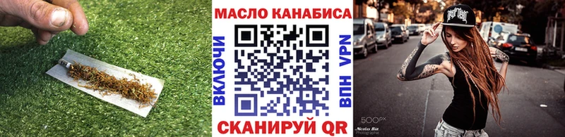 ТГК жижа  купить наркотики сайты  Поронайск 