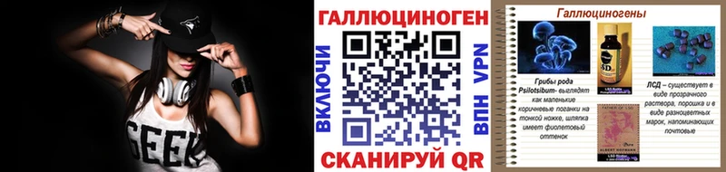 Псилоцибиновые грибы ЛСД ссылка на мегу рабочий сайт Поронайск наркотики