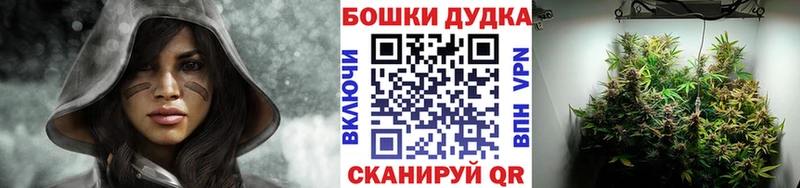 Канабис AK-47  Поронайск 